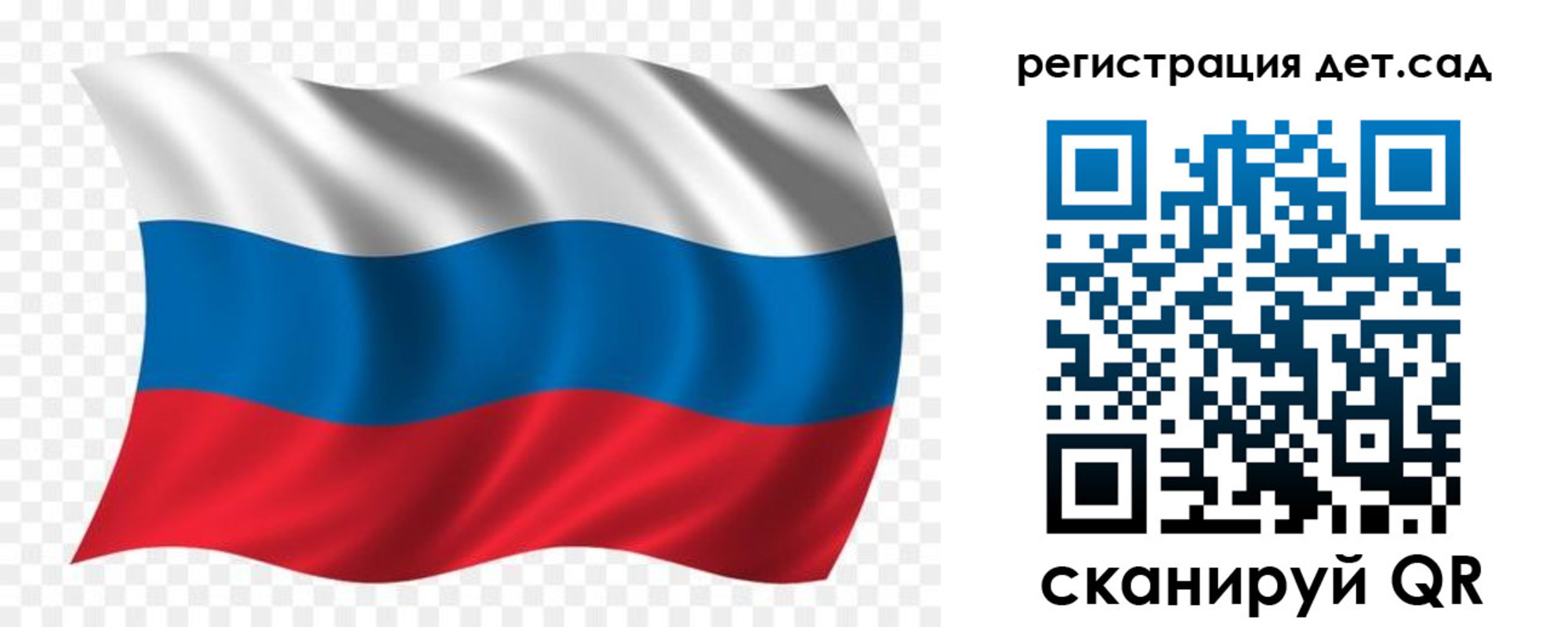 временная регистрация гарантия в Урус-Мартане