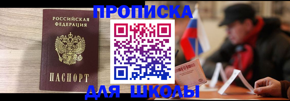 временная регистрация собственник в Урус-Мартане