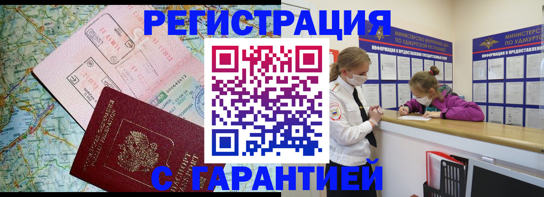 форма 3 в Урус-Мартане